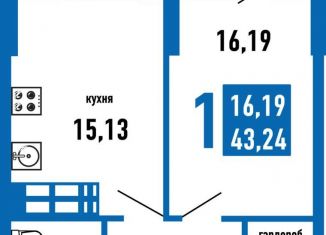 Продажа двухкомнатной квартиры, 52.2 м2, Самара, Куйбышевский район