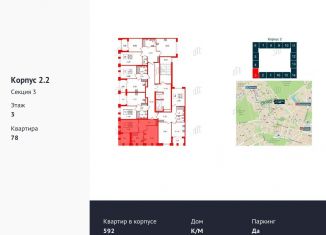 Продажа 1-ком. квартиры, 42.9 м2, Санкт-Петербург, метро Площадь Мужества, Манчестерская улица, 5к1