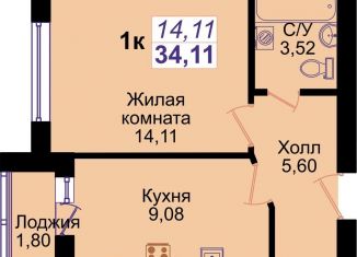 Продается 1-комнатная квартира, 35 м2, Калининград, ЖК Янтарный, Елизаветинская улица, 1Б