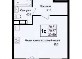 Продаю 1-ком. квартиру, 32.5 м2, деревня Борисовка, жилой квартал Новая Щербинка, 14