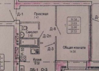 Продаю 1-ком. квартиру, 37.5 м2, село Семёновка, Молодёжная улица, 15