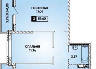 Продается двухкомнатная квартира, 60 м2, Краснодар, микрорайон Губернский