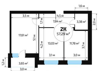 Продам двухкомнатную квартиру, 57.3 м2, Самара, метро Юнгородок