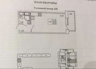 Продам квартиру студию, 30.6 м2, городской посёлок Янино-1, Голландская улица, 10, ЖК Новое Янино