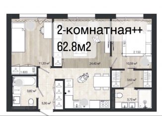 Продажа двухкомнатной квартиры, 62.8 м2, Белгород, Восточный округ