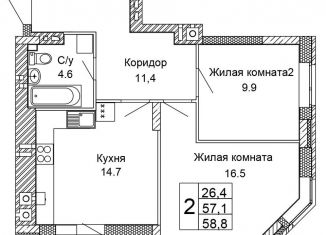 Двухкомнатная квартира на продажу, 58.8 м2, Волгоград