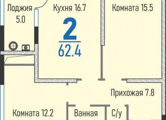 Продам двухкомнатную квартиру, 64 м2, Ставрополь, Промышленный район