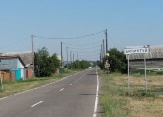 Погода биликтуй. Биликтуй Усольский район Иркутская область. Село Биликтуй Усольского района Иркутской области. Посёлок Биликтуй Иркутской области школа. Фото села Биликтуй.