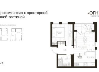 Продаю 1-ком. квартиру, 39.5 м2, посёлок Молодёжный
