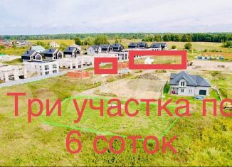 Продажа земельного участка, 6 сот., поселок Медведевка