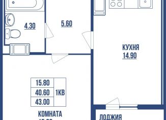 Продается однокомнатная квартира, 43 м2, Санкт-Петербург, улица Костюшко, улица Костюшко
