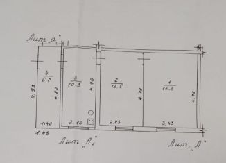 Продаю 2-комнатную квартиру, 46 м2, Можайск, улица Герасимова, 17