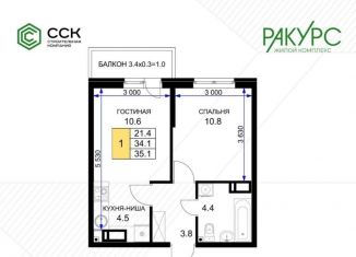 Продам 1-комнатную квартиру, 36.2 м2, Краснодар, Прикубанский округ