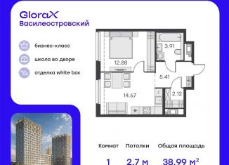Продается 1-комнатная квартира, 39 м2, Санкт-Петербург, метро Новокрестовская
