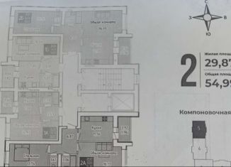 Продается двухкомнатная квартира, 54.6 м2, Стерлитамак, проспект Октября, 56