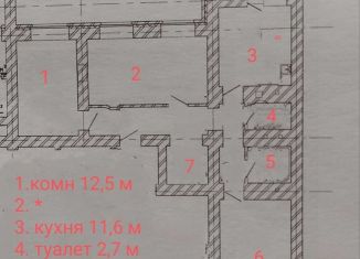 Продается 3-комнатная квартира, 79.7 м2, Самара, 5-я просека, 121, ЖК Изумрудный