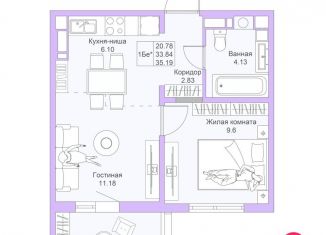 Продается 1-ком. квартира, 35.2 м2, село Усады, ЖК Дома у сада