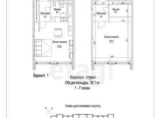 Продается однокомнатная квартира, 36.1 м2, Кемерово, жилой район Лесная Поляна, проспект В.В. Михайлова, 3А