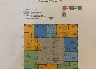 Продажа квартиры студии, 25.3 м2, Москва, улица Академика Павлова, 56, ЗАО