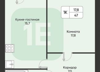 Продам 1-комнатную квартиру, 47 м2, Новосибирск, Кавалерийская улица, 23, ЖК Дианит