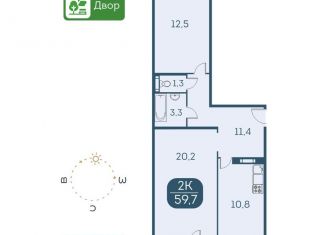 Продается 2-комнатная квартира, 59.7 м2, Новосибирск, Междуреченская улица, 5/1, ЖК Аквамарин