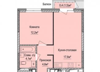 Однокомнатная квартира на продажу, 38.5 м2, Ижевск