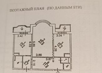 Аренда 2-комнатной квартиры, 70.5 м2, Москва, улица Коштоянца, 47к1, метро Юго-Западная