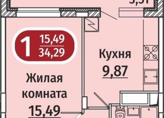 1-ком. квартира на продажу, 34.3 м2, Чебоксары, улица Щорса, 33, Ленинский район