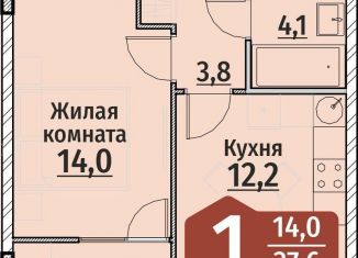 Продается 1-ком. квартира, 37.6 м2, Чебоксары, ЖК Олимп