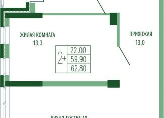 Продам 2-ком. квартиру, 62.8 м2, Краснодар, Круговая улица, 6, Прикубанский округ