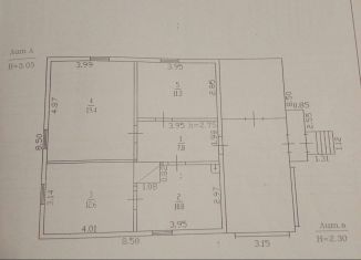 Дом на продажу, 62 м2, село Озёрки, Новая улица, 1