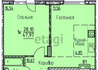 Однокомнатная квартира на продажу, 47.8 м2, Челябинск, Калининский район
