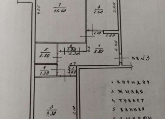 Продам двухкомнатную квартиру, 49.4 м2, Нижнеудинск, улица Ленина, 34