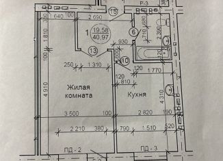 Однокомнатная квартира на продажу, 41 м2, Минусинск, улица Ванеева, 20