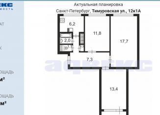 Продаю 3-комнатную квартиру, 60.1 м2, Санкт-Петербург, Тимуровская улица, 12, Тимуровская улица