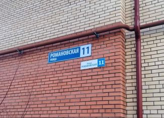 Продажа 2-комнатной квартиры, 54.7 м2, Ярославль, Романовская улица, 11, ЖК Норские Резиденции