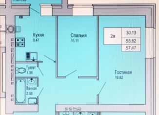 Продам двухкомнатную квартиру, 57.5 м2, Йошкар-Ола, микрорайон Фестивальный, Западная улица, 17