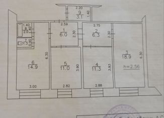 Продам 3-комнатную квартиру, 74.8 м2, поселок городского типа Даровской, Кооперативная улица, 31А