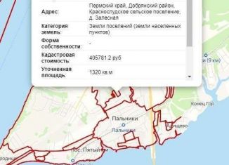 Продается участок, 13.2 сот., деревня Залесная, Счастливая улица