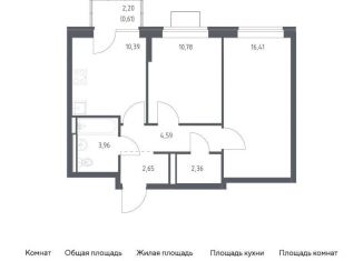 Продам 2-комнатную квартиру, 51.8 м2, Ленинский городской округ