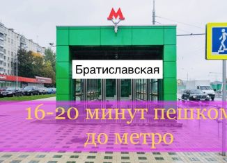 Продам помещение свободного назначения, 71.67 м2, Москва, метро Братиславская