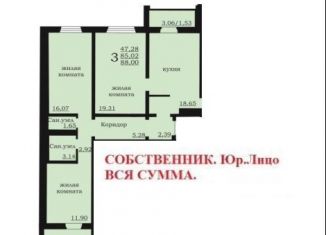 Продается трехкомнатная квартира, 85 м2, Челябинск, улица Университетская Набережная, 81, Калининский район