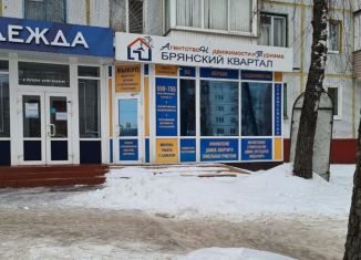 Офис на продажу, 40 м2, Брянская область, улица Бурова, 2А