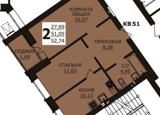 Продажа двухкомнатной квартиры, 52.7 м2, Иваново, улица Шубиных, 13А