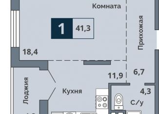 Продаю 1-комнатную квартиру, 41.3 м2, Курганская область