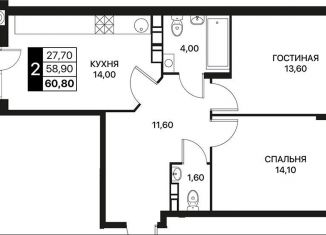 2-ком. квартира на продажу, 61 м2, Ростов-на-Дону, Первомайский район