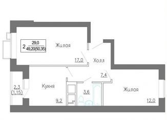 Продам двухкомнатную квартиру, 50.4 м2, деревня Сабурово, жилой комплекс ЗаМитино, к1