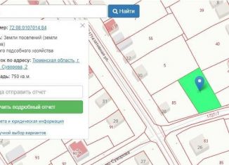 Продается земельный участок, 7.5 сот., Заводоуковск, переулок Суворова