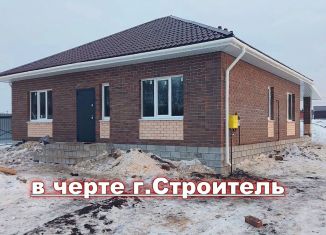 Продажа дома, 92 м2, Белгородская область, М-2 Крым, 643-й километр