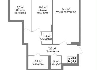Двухкомнатная квартира на продажу, 59.9 м2, Тульская область, улица Маяковского, 39